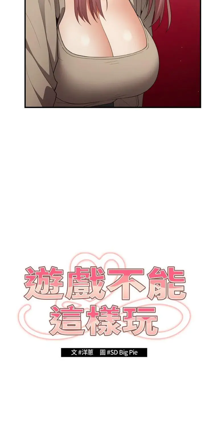 40 游戏规则我来定_游戏规则我来定