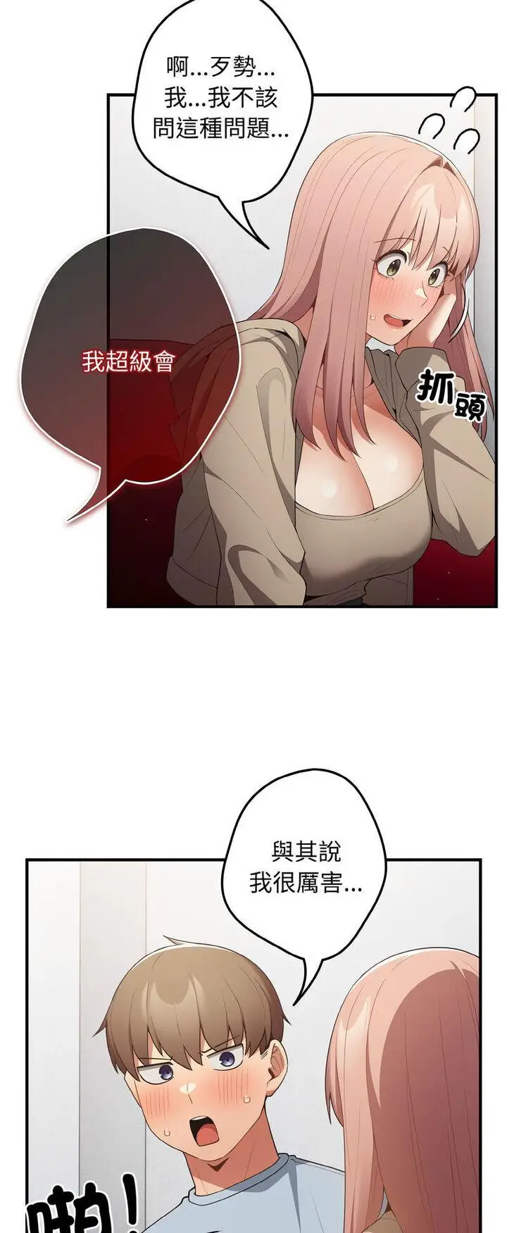 40 游戏规则我来定_游戏规则我来定