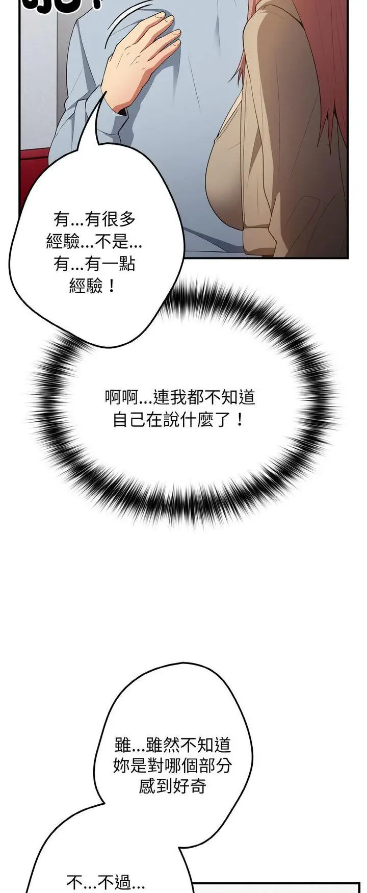40 游戏规则我来定_游戏规则我来定
