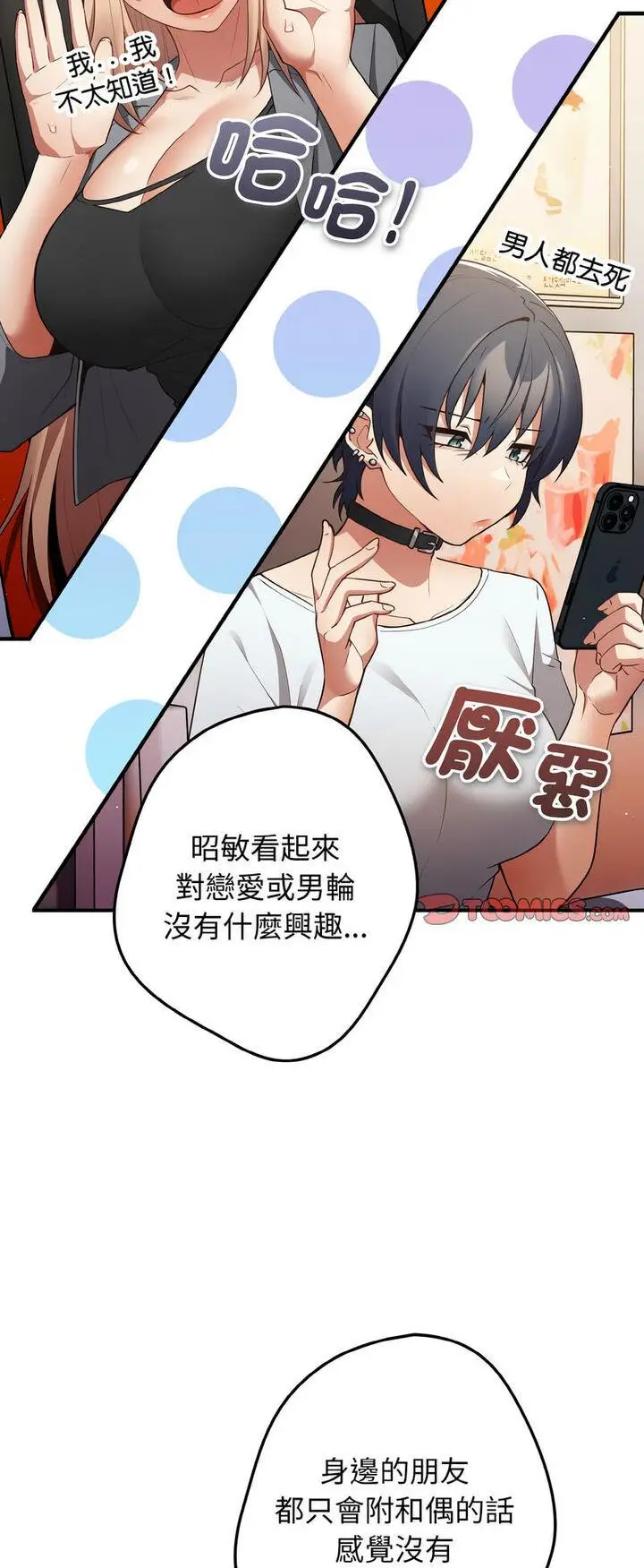 40 游戏规则我来定_游戏规则我来定
