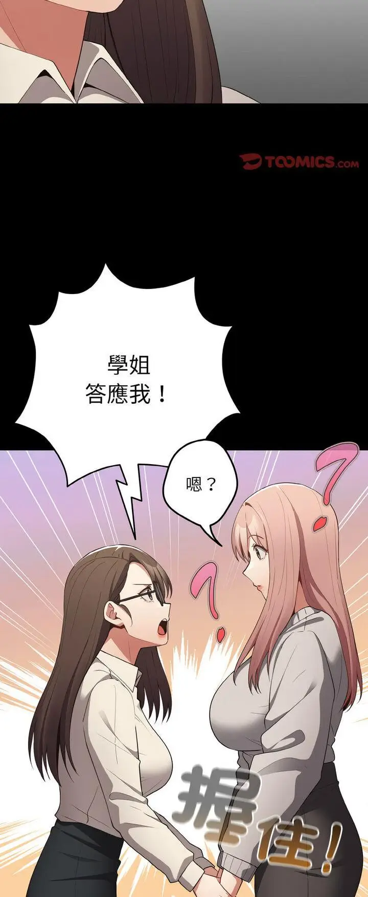 40 游戏规则我来定_游戏规则我来定