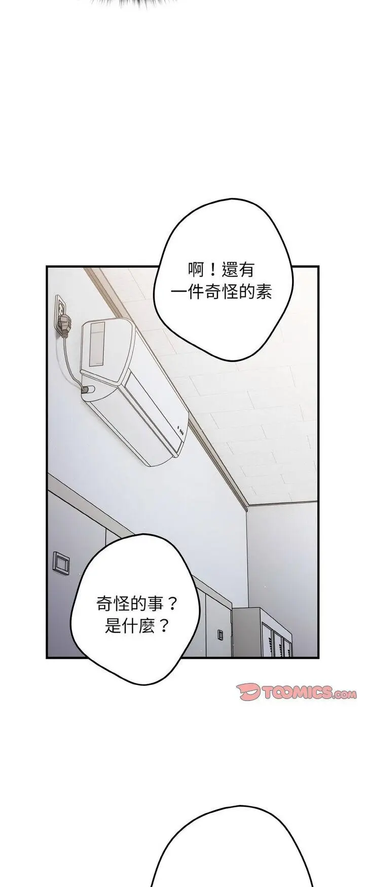 40 游戏规则我来定_游戏规则我来定