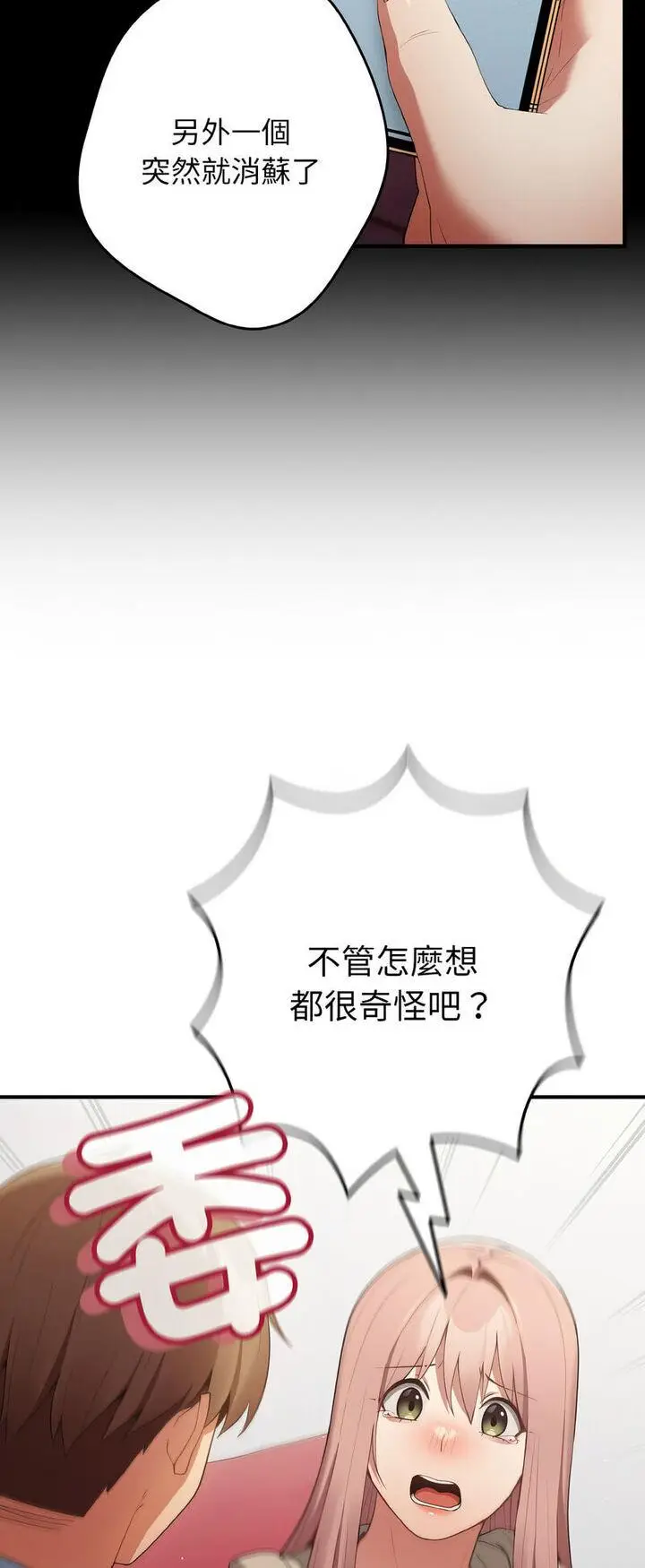 40 游戏规则我来定_游戏规则我来定