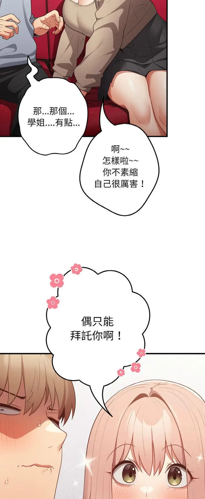 40 游戏规则我来定_游戏规则我来定