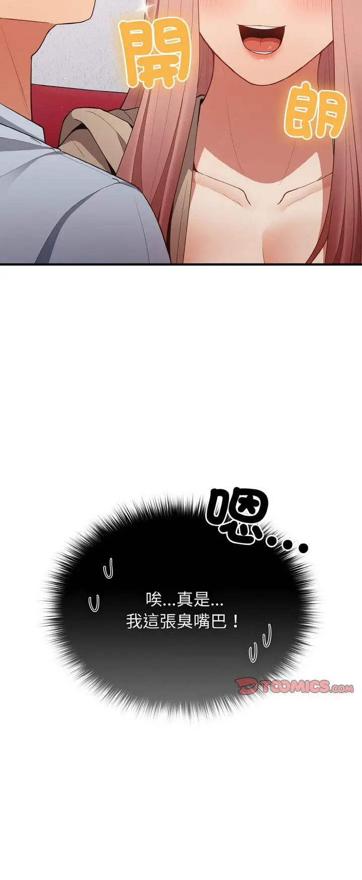 40 游戏规则我来定_游戏规则我来定