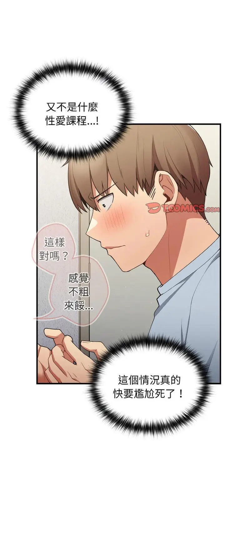 40 游戏规则我来定_游戏规则我来定