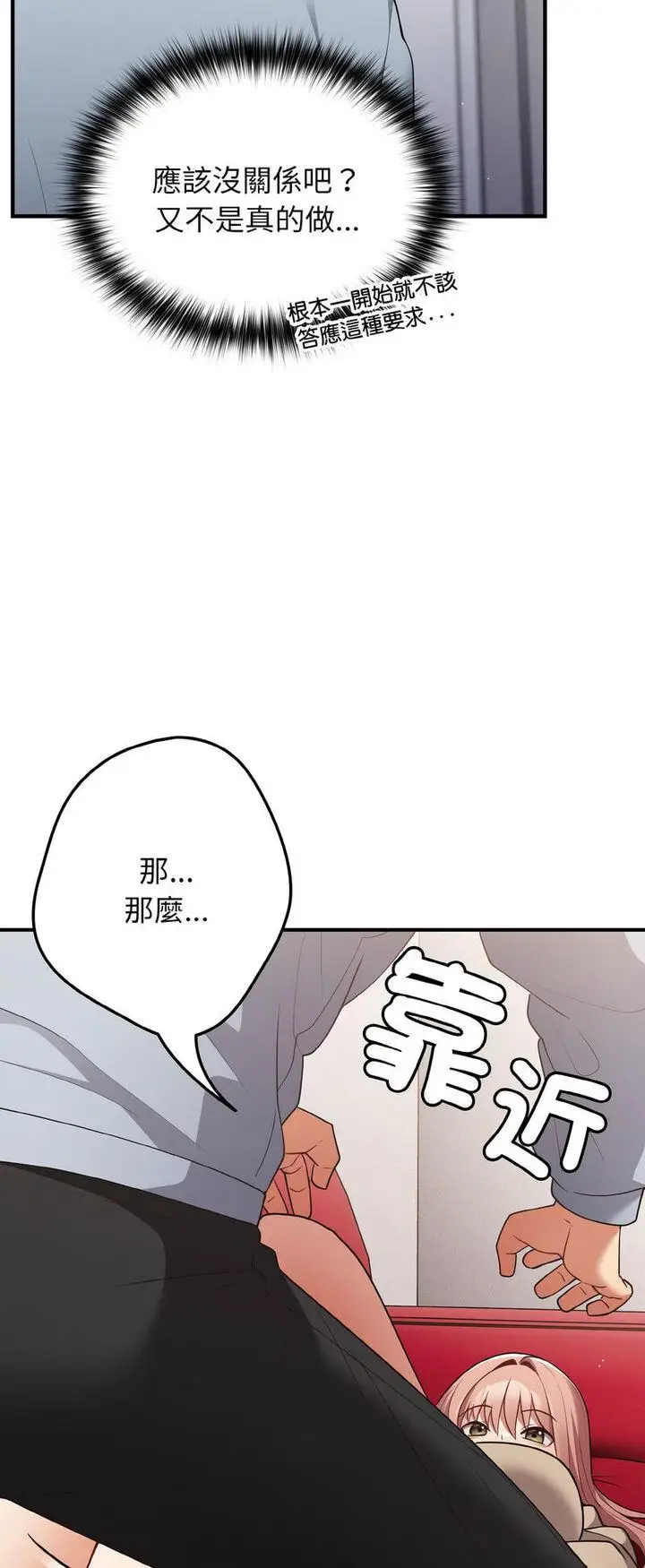 40 游戏规则我来定_游戏规则我来定