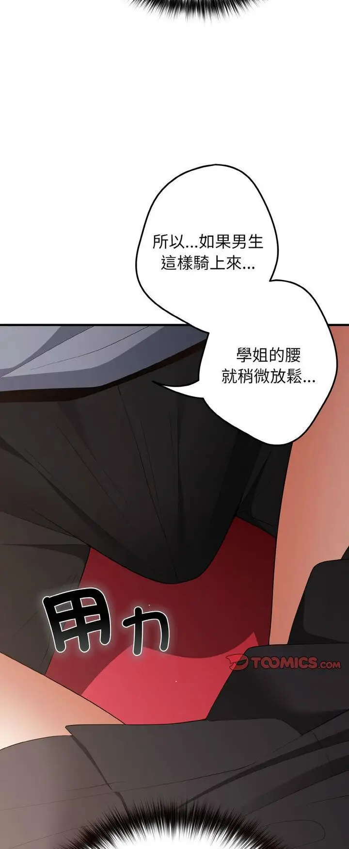 40 游戏规则我来定_游戏规则我来定