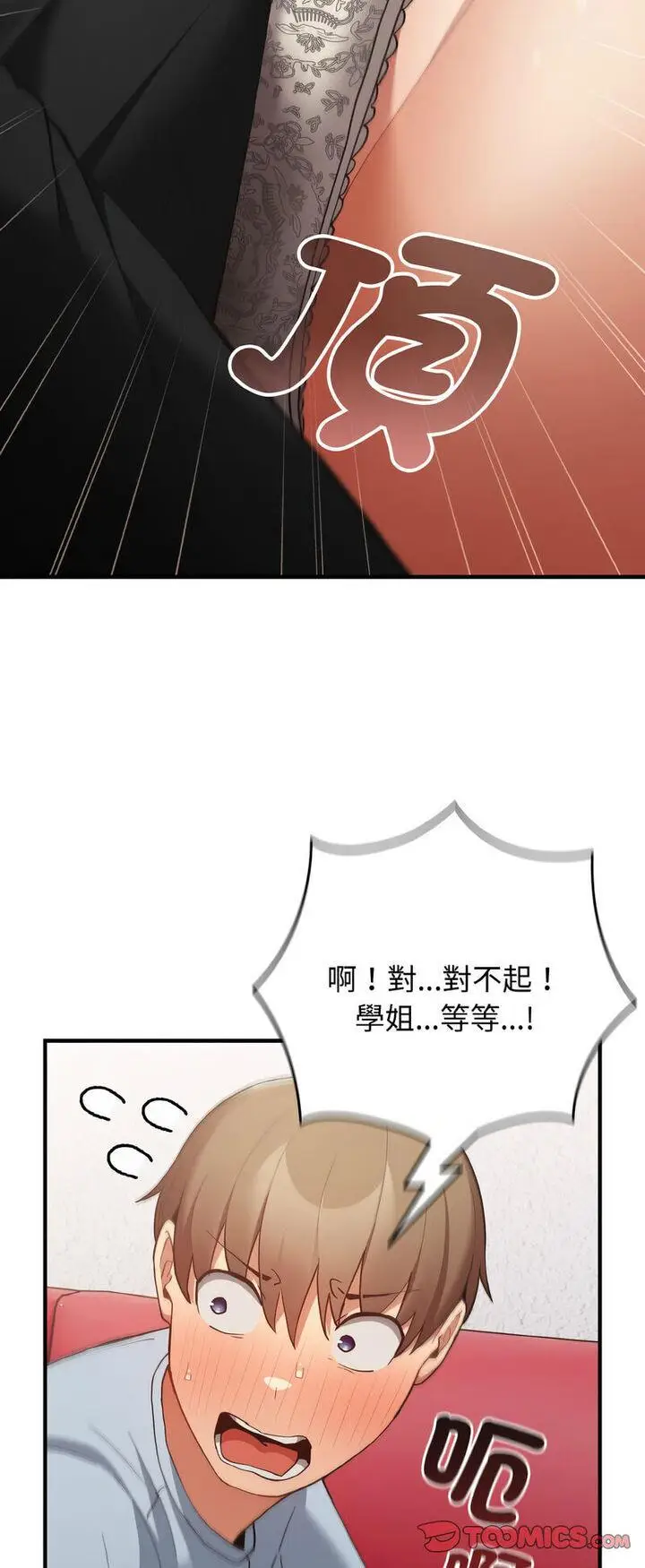 40 游戏规则我来定_游戏规则我来定