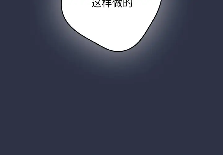 第 39 话_游戏规则我来定