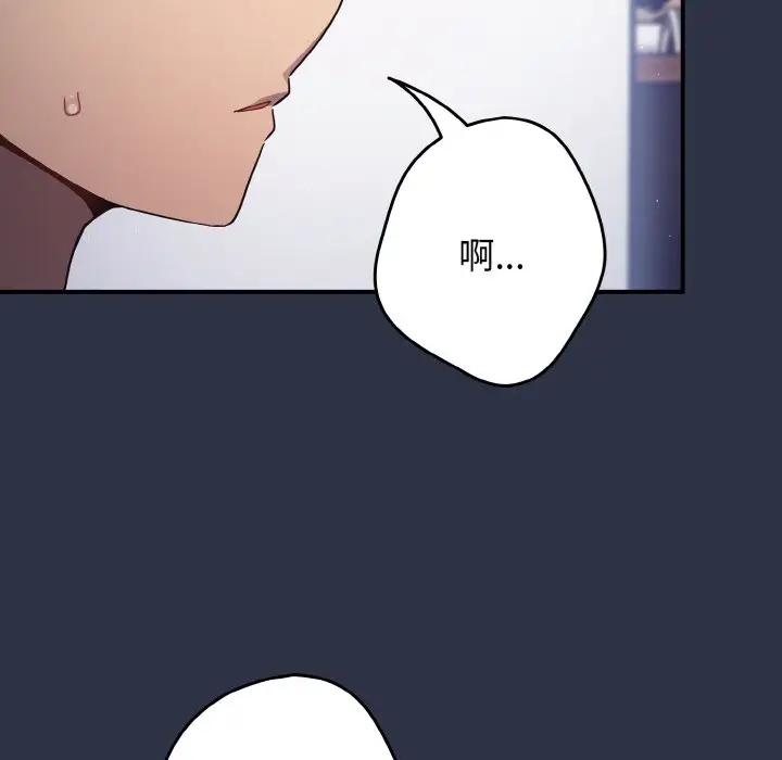 第 39 话_游戏规则我来定