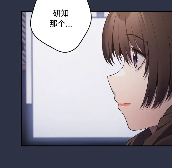 第 39 话_游戏规则我来定