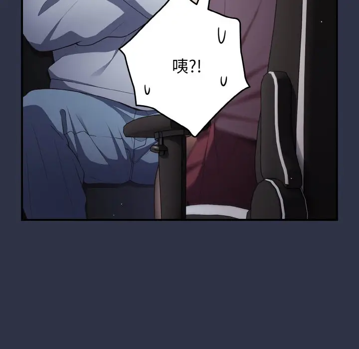 第 39 话_游戏规则我来定