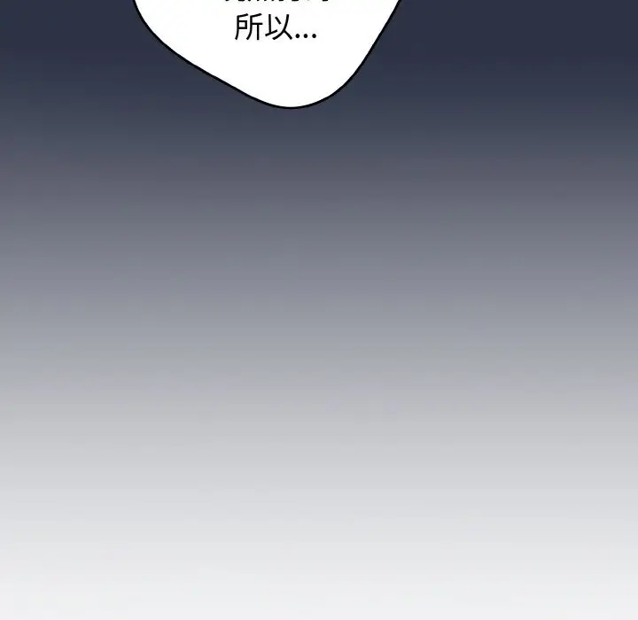 第 39 话_游戏规则我来定