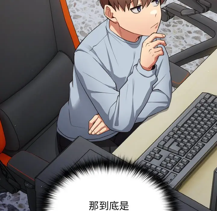 第 39 话_游戏规则我来定
