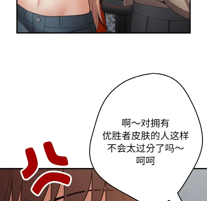 第 39 话_游戏规则我来定