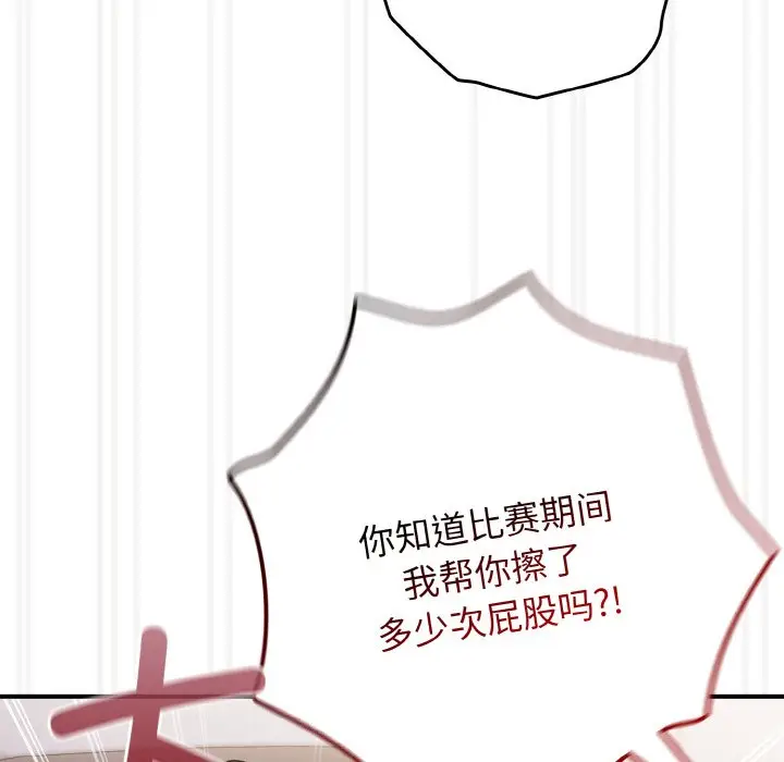 第 39 话_游戏规则我来定