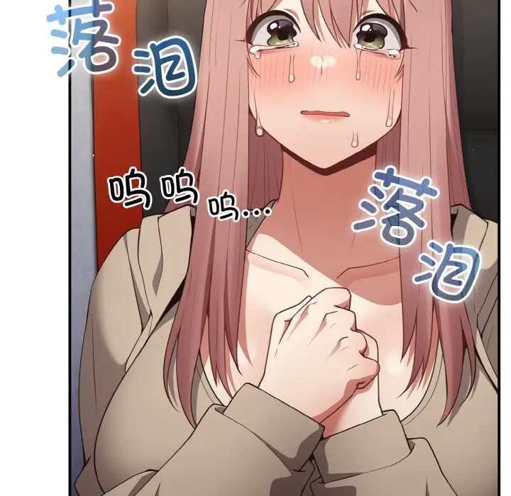 第 39 话_游戏规则我来定