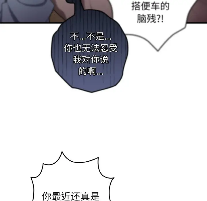 第 39 话_游戏规则我来定