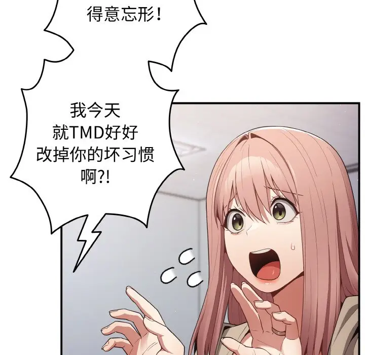 第 39 话_游戏规则我来定
