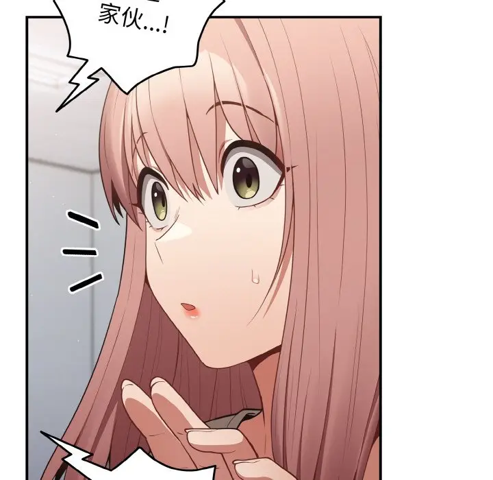 第 39 话_游戏规则我来定