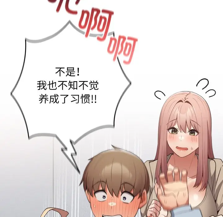 第 39 话_游戏规则我来定