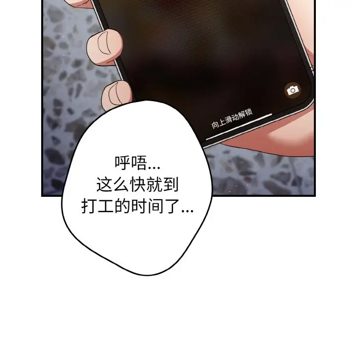 第 39 话_游戏规则我来定
