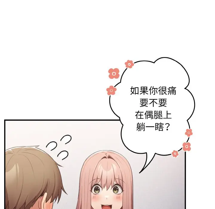 第 39 话_游戏规则我来定