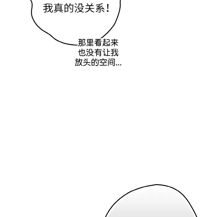 第 39 话_游戏规则我来定