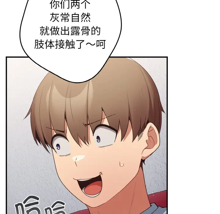 第 39 话_游戏规则我来定