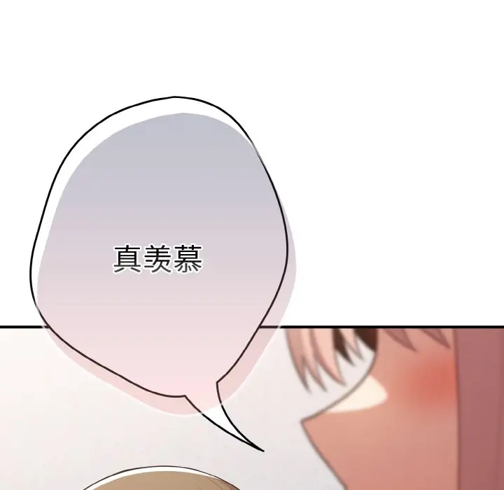 第 39 话_游戏规则我来定