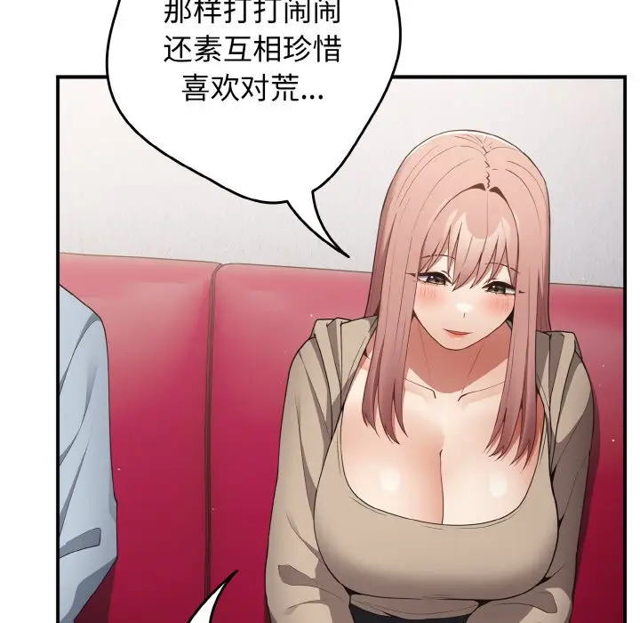 第 39 话_游戏规则我来定