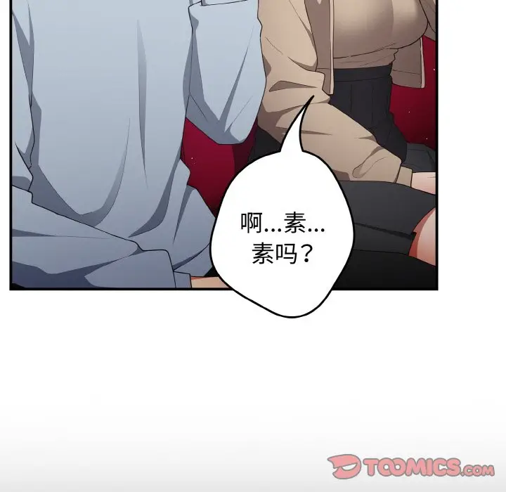 第 39 话_游戏规则我来定