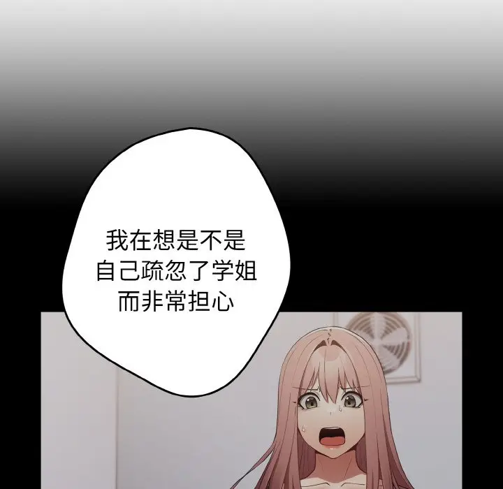 第 39 话_游戏规则我来定