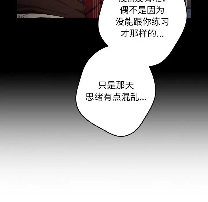 第 39 话_游戏规则我来定