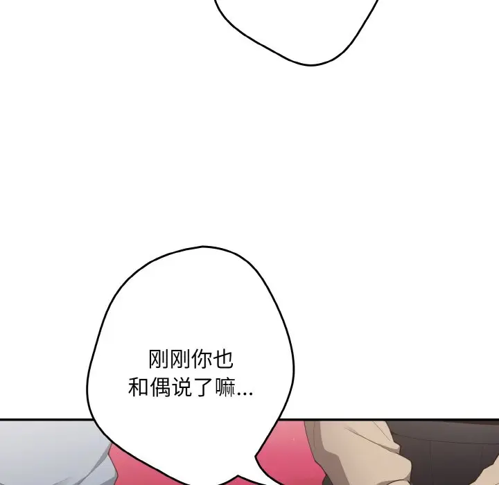 第 39 话_游戏规则我来定