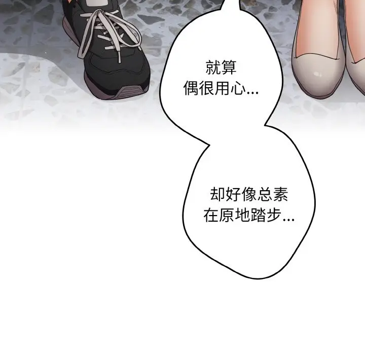 第 39 话_游戏规则我来定