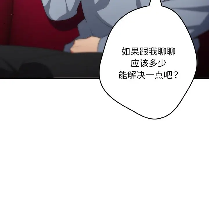第 39 话_游戏规则我来定