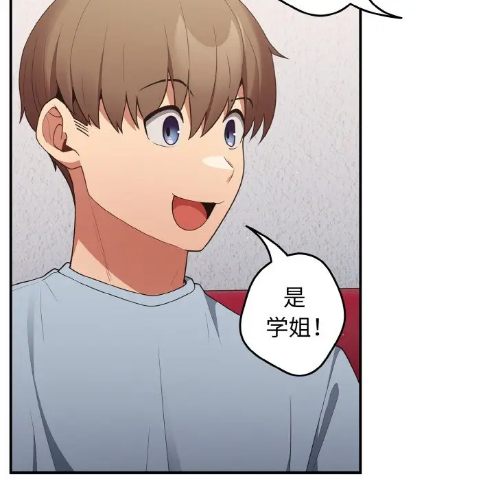第 39 话_游戏规则我来定