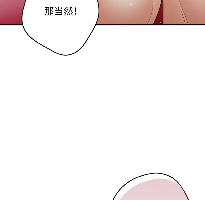 第 39 话_游戏规则我来定