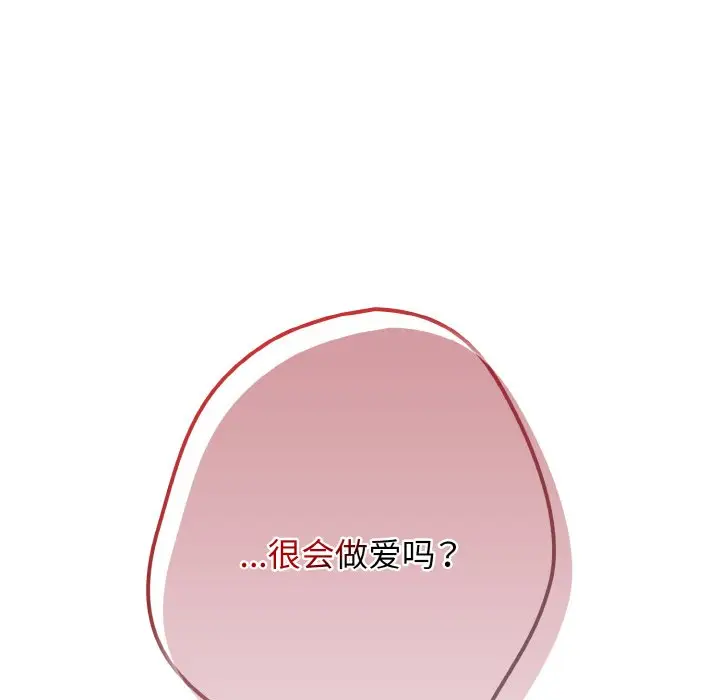 第 39 话_游戏规则我来定