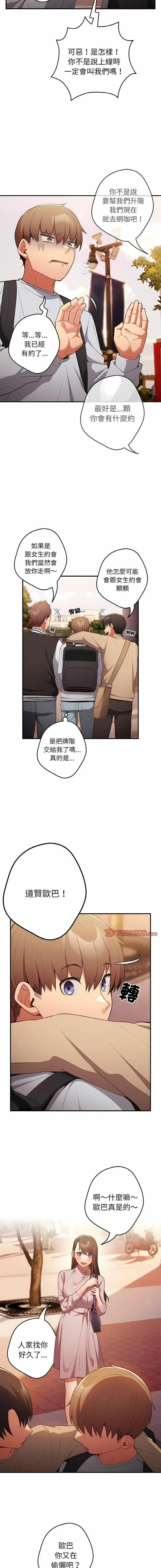 38 游戏规则我来定_游戏规则我来定