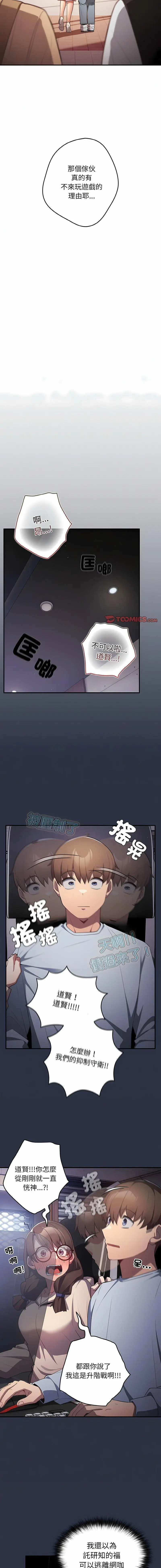 38 游戏规则我来定_游戏规则我来定