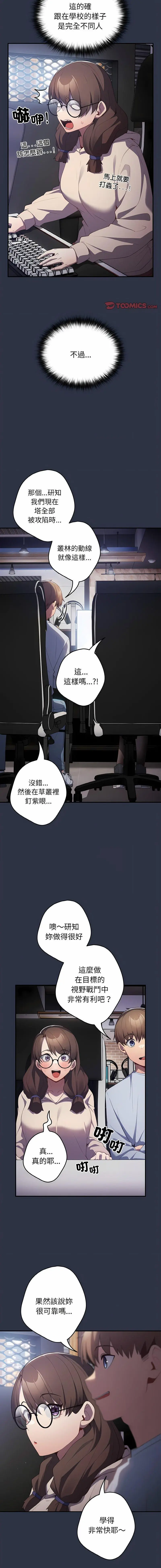 38 游戏规则我来定_游戏规则我来定
