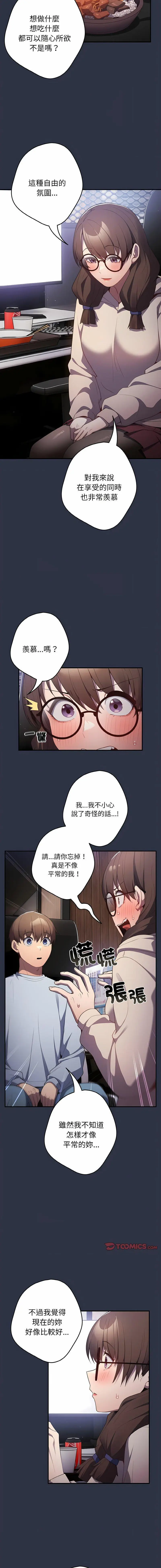 38 游戏规则我来定_游戏规则我来定