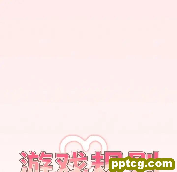 37 游戏规则我来定_游戏规则我来定