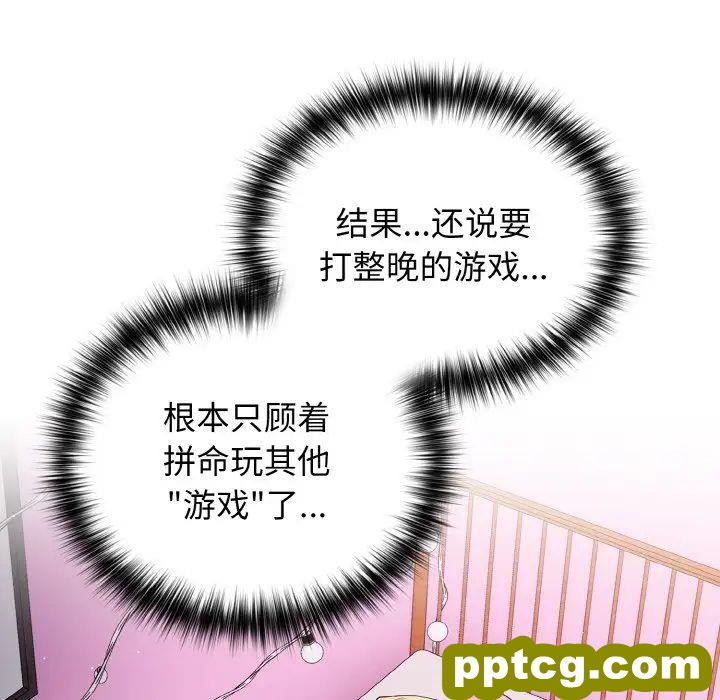 37 游戏规则我来定_游戏规则我来定