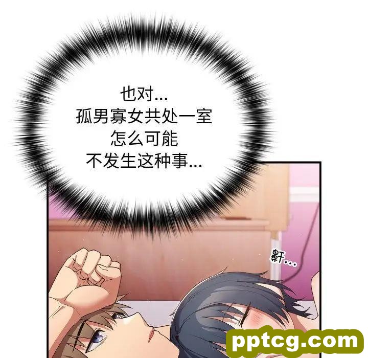 37 游戏规则我来定_游戏规则我来定