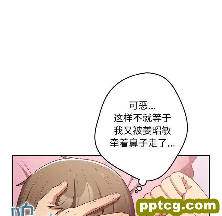 37 游戏规则我来定_游戏规则我来定