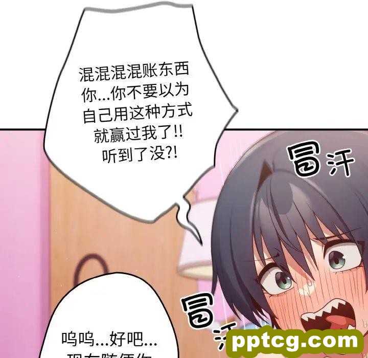 37 游戏规则我来定_游戏规则我来定